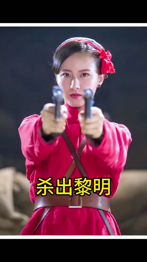 杀出黎明免费观看完整版电视剧,杀出黎明免费观看完整版电视剧高清