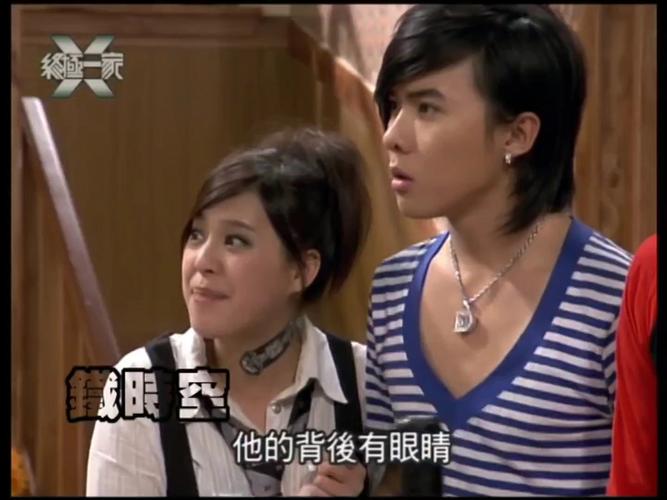 终极一家全集在线观看高清,终极一家全集在线观看高清版