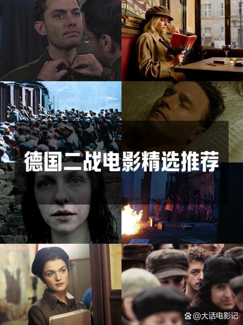 必看二战电影排行榜前十名,必看二战电影排行榜前十名有哪些