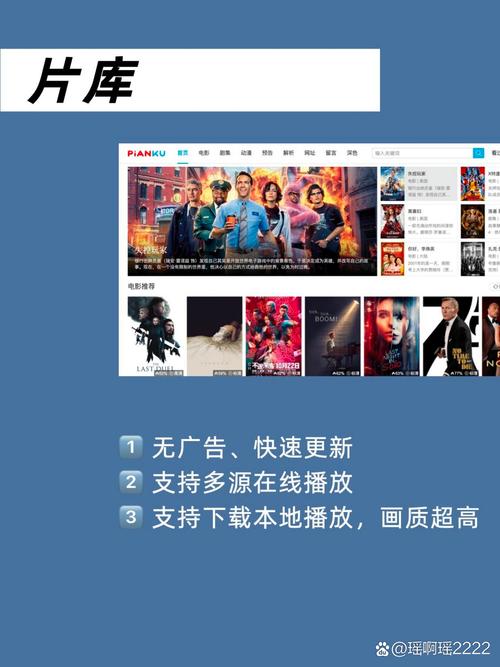 不用vip的追剧软件无广告,不用vip的追剧软件无广告下载