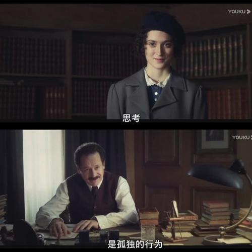 汉娜·阿伦特,汉娜·阿伦特 海德格尔
