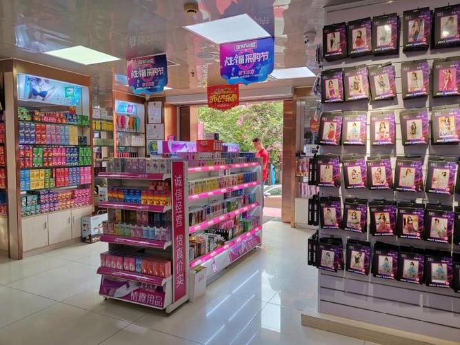 24无人成人用品店,24小时无人成人用品店挣钱吗