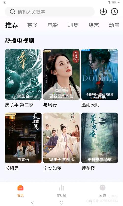 免费会员追剧软件,免费会员追剧软件下载