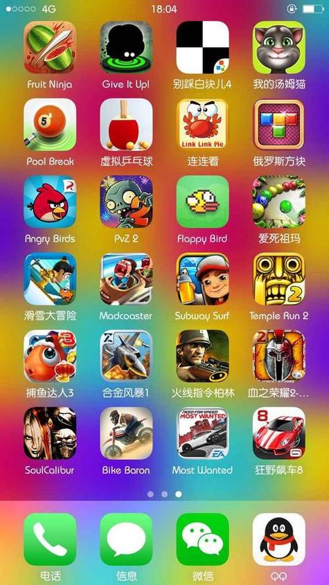 单机游戏需要网络么,单机游戏需要wifi吗