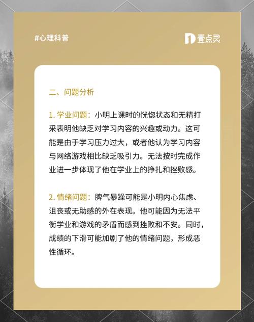初中生学生沉迷网络游戏,初中生学生沉迷网络游戏怎么办