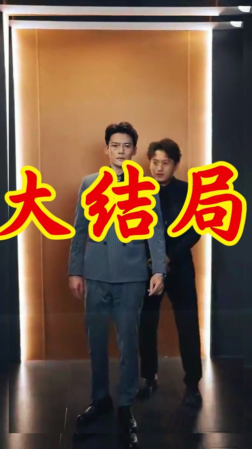 今夜一起为我鼓掌电视剧全集免费观看,今夜一起为我鼓掌电视剧全集免费观看下载