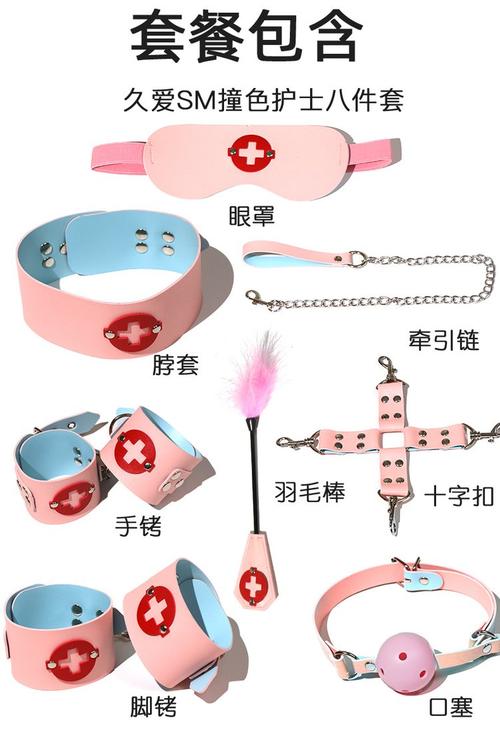 成人用品成人用品批发,成人用品批发价