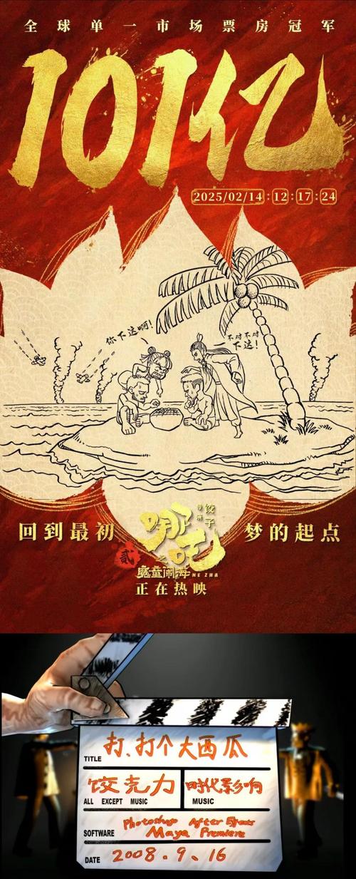 打，打个大西瓜,打打个大西瓜完整版动画片免费观看