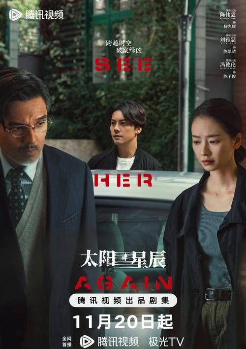 星辰影视大全电视剧免费播放,星辰影视大全电视剧免费播放在线