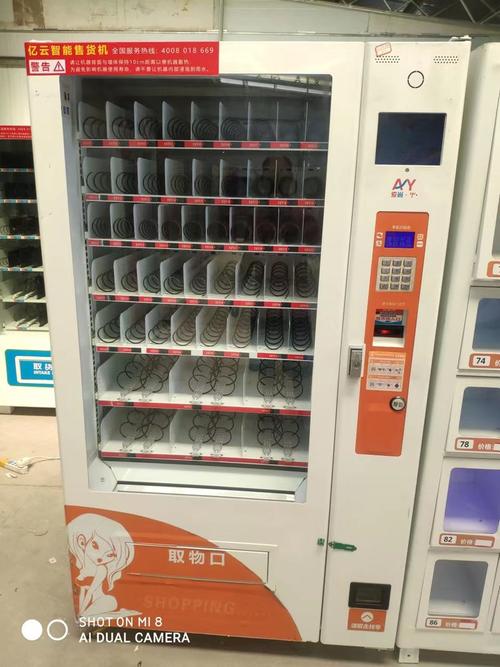 24h成人用品无人售货店卖啥,24h成人用品无人售货店卖啥的