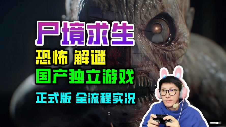 独立游戏大电影,独立游戏大电影介绍了哪几种游戏