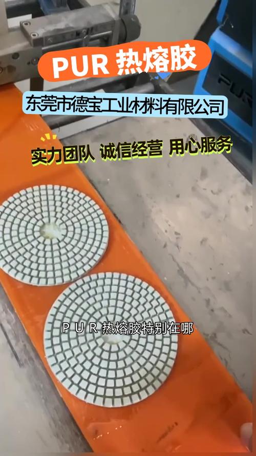 PUR热熔胶介绍应用?,PUR热熔胶介绍应用?