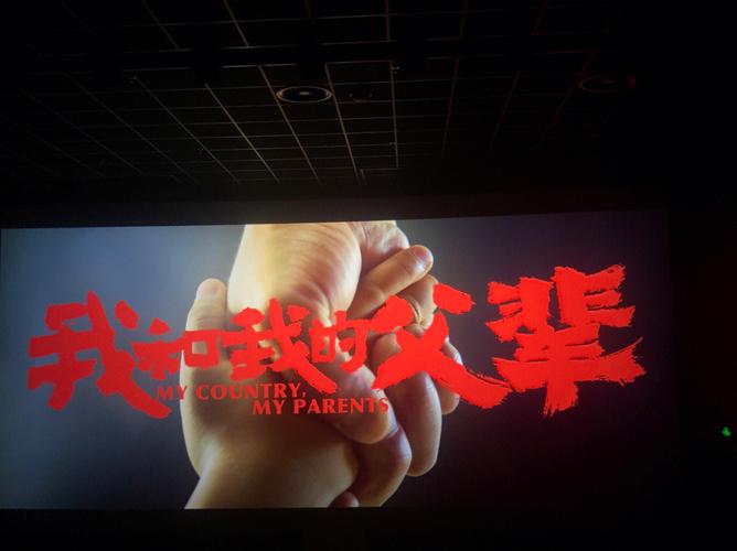 808影院网喜剧高清,808影视网手机版