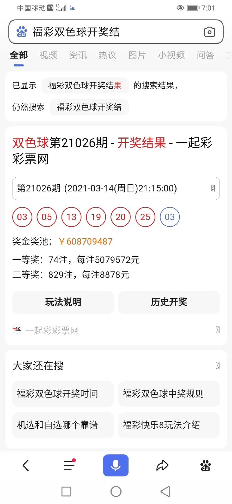 2O23新奥彩精准资料,42923奥彩