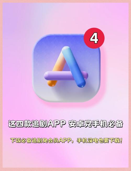 不需要会员的追剧网站,不需要会员的追剧网站推荐