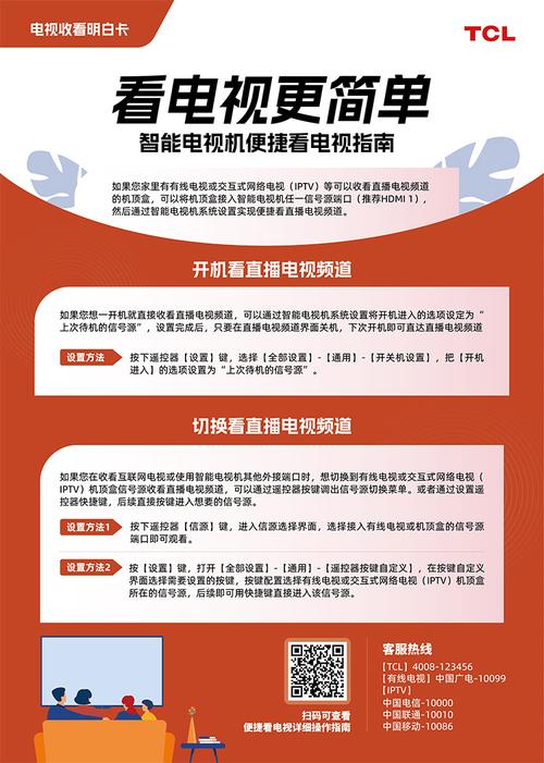 有线电视修理工,有线电视修理工电话号码